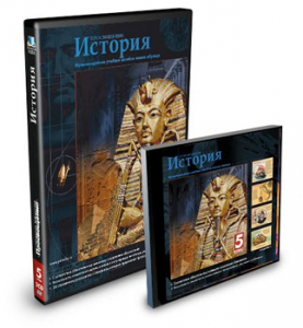 CD-ROM «История 5 класс» - fgospostavki.ru - Ейск