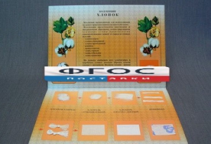 Коллекция "Хлопок для начальной школы" - fgospostavki.ru - Ейск