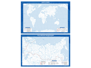 Фрагмент (демонстрационный) маркерный (двухсторонний) "Карта мира и Российской Федерации" (немая) с комплектом тематических магнитов - fgospostavki.ru - Ейск