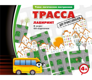 Трасса для профессионалов - fgospostavki.ru - Ейск