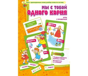 Мы с тобой одного корня! - fgospostavki.ru - Ейск