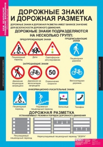 Комплект таблиц. ОБЖ. Безопасное поведение школьников. - fgospostavki.ru - Ейск