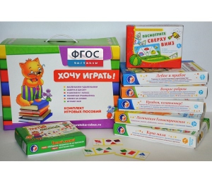 Набор игр "Чемоданчик психолога №1" - fgospostavki.ru - Ейск