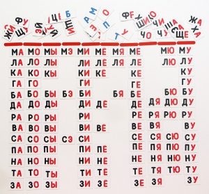 Набор магнитных карточек "Слоговый домик" - fgospostavki.ru - Ейск