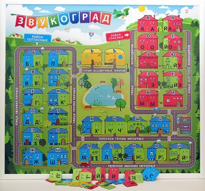 Магнитная доска "Звукоград" - fgospostavki.ru - Ейск