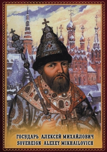 DVD "Государь Алексей Михайлович" - fgospostavki.ru - Ейск