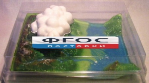 Модель "Круговорот воды в природе" - fgospostavki.ru - Ейск