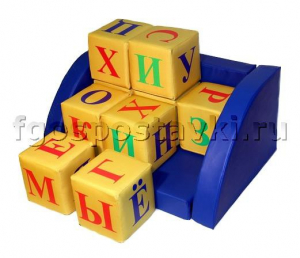 Кубики комплект "Алфавит" - fgospostavki.ru - Ейск