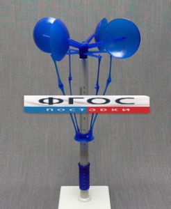 Анемометр (прибор для демонстрации измерения силы ветра) - fgospostavki.ru - Ейск