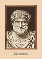 "Портреты Великих людей" комплект из 34 портретов цветных - fgospostavki.ru - Ейск