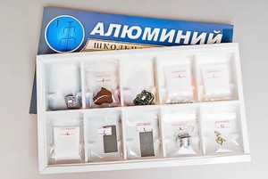 Коллекция "Алюминий" - fgospostavki.ru - Ейск