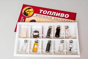 Коллекция "Топливо" - fgospostavki.ru - Ейск