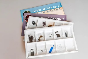 Коллекция "Чугун и сталь" - fgospostavki.ru - Ейск