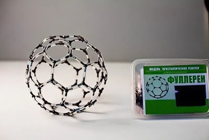 Модель "Кристаллическая решетка фуллерена" (демонстрационная) - fgospostavki.ru - Ейск