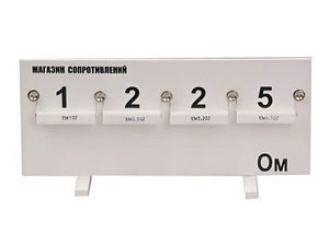 Магазин сопротивлений (демонстрационный) - fgospostavki.ru - Ейск