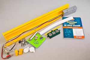 Набор лабораторный "Механика" - fgospostavki.ru - Ейск