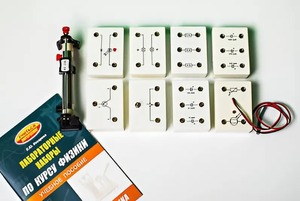 Набор лабораторный "Электродинамика" - fgospostavki.ru - Ейск