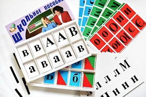 Азбука подвижная (ламинированная, с магнитным креплением) - fgospostavki.ru - Ейск