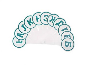 Касса-веер согласных - fgospostavki.ru - Ейск