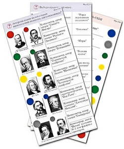 Комплект карточек (10) "Обучающий калейдоскоп. Музыкальные произведения" - fgospostavki.ru - Ейск