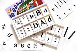 Набор цифр, букв, знаков с магнитным креплением (ламинированный) - fgospostavki.ru - Ейск