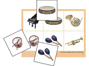 Логопедическое лото "Музыкальные инструменты" (4 планшета, 24 карточки, цветное, ламинированное) - fgospostavki.ru - Ейск