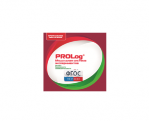 ПО Модульной системы экспериментов PROLog с интегрированным набором лабораторных работ по ОБЖ. Лицензия до 30 пользователей - fgospostavki.ru - Ейск