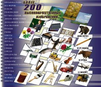 Комплект карточек "Школьная библиотека фотоизображений" - fgospostavki.ru - Ейск