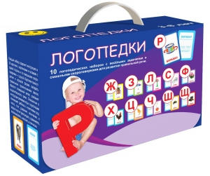 Набор для развития правильной речи "Логопедический" - fgospostavki.ru - Ейск