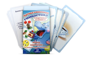 Комплект карточек "Артикуляционная гимнастика" - fgospostavki.ru - Ейск