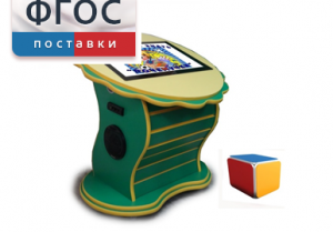 Интерактивный развивающий стол "Цветок" - fgospostavki.ru - Ейск