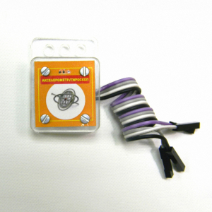 Датчик положения (гироскоп/акселерометр) - fgospostavki.ru - Ейск