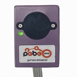 Роботрек "Датчик времени" - fgospostavki.ru - Ейск
