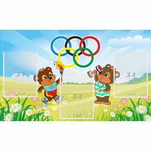 Стенд "Спортивный уголок" 1x0.6 - fgospostavki.ru - Ейск