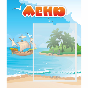 Стенд "Меню" №13 - fgospostavki.ru - Ейск