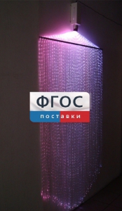 Фибероптическая занавесь (150 волокон) с интерактивным источником света - fgospostavki.ru - Ейск