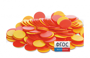 Фишки счетные 2х цветные. Красный/Желтый, 25 мм., 200 шт. - fgospostavki.ru - Ейск