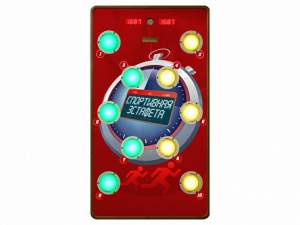 Многофункциональный спортивно-игровой комплекс "Спортивная эстафета" - fgospostavki.ru - Ейск