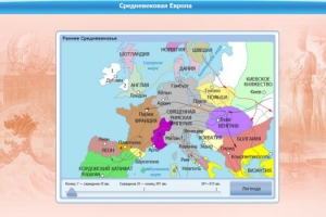 Интерактивные курсы. Истори 5 класс. Базовый. - fgospostavki.ru - Ейск