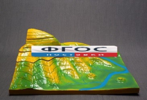 Модель "Вулканическая поверхность. Формирование гор" - fgospostavki.ru - Ейск