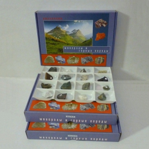Коллекция "Минералы и горные породы" (Образцы 48 видов) - fgospostavki.ru - Ейск