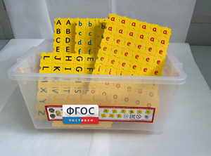 Конструктор "ПРОслова" Английский язык - fgospostavki.ru - Ейск