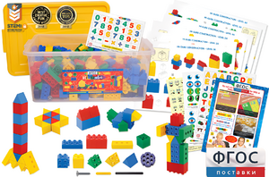 Конструктор для детей от 2.5 лет 420 деталей - fgospostavki.ru - Ейск