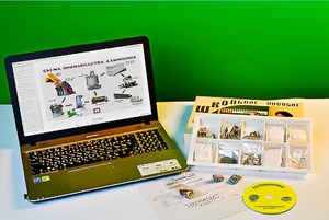 Коллекция натурально-интерактивная "Алюминий" - fgospostavki.ru - Ейск