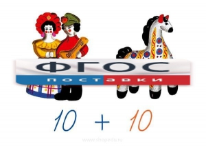 Счетный материал на магнитах "Дымковская игрушка" - fgospostavki.ru - Ейск