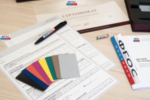 Цветовой тест. Диагностика эмоционального состояния и прогноз стрессоустойчивости (кабинетный вариант) - fgospostavki.ru - Ейск