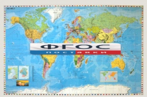 Настенная политическая карта мира с флагами на немецком языке - fgospostavki.ru - Ейск