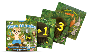 Набор карточек "Пень за пнем" - fgospostavki.ru - Ейск