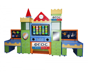 Интерактивный комплекс "Логопедический Замок"43 - fgospostavki.ru - Ейск