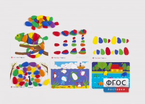 Радужные камешки. Набор с карточками заданий A4. - fgospostavki.ru - Ейск